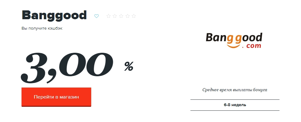 banggood.com