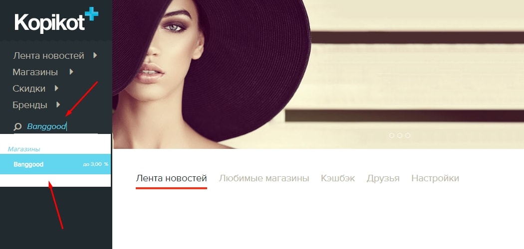 Search Kopikot.ru
