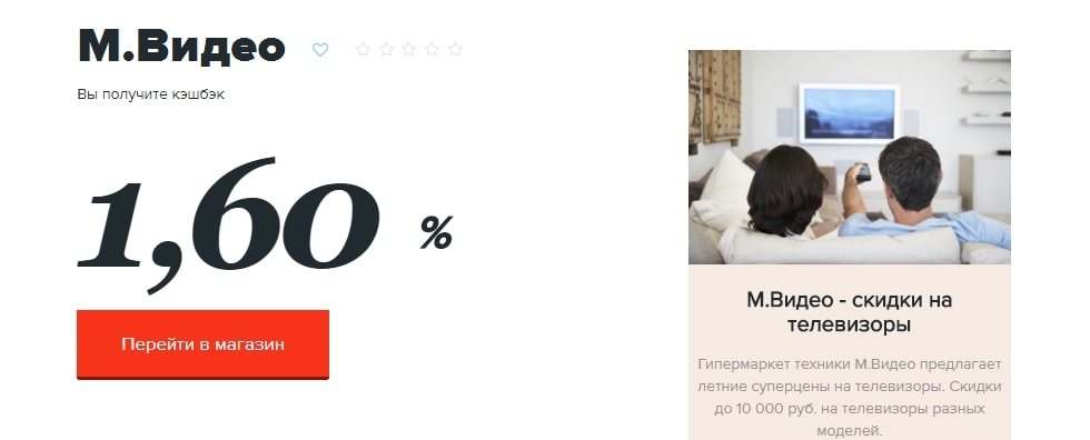 mvideo.ru