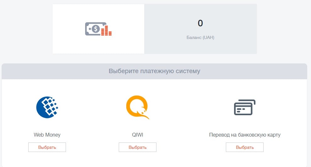 выплаты depcount