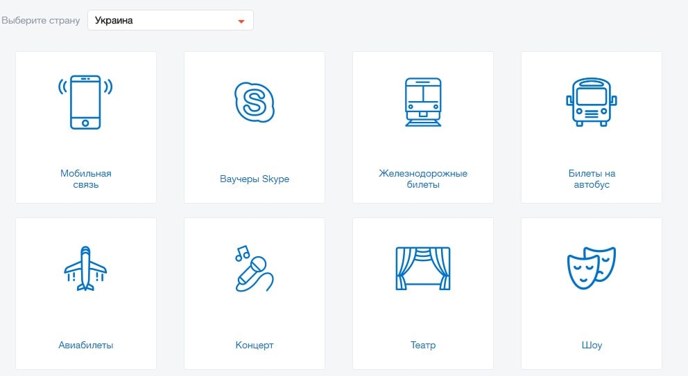 оплата услуг depcount