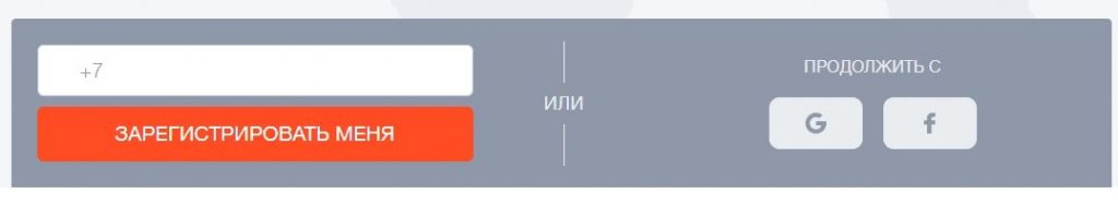 создание аккаунта depcount